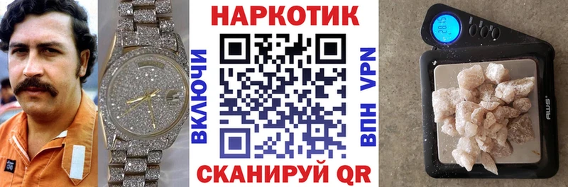 Где продают наркотики Велиж Кокаин  Мефедрон  АМФ  Марихуана  ГАШ  А ПВП 