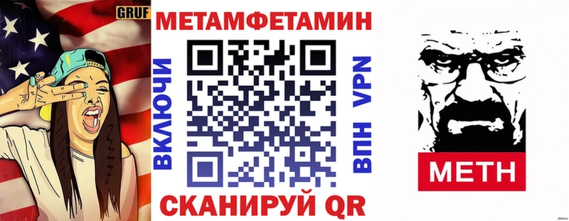 Amphetamine 98% Велиж