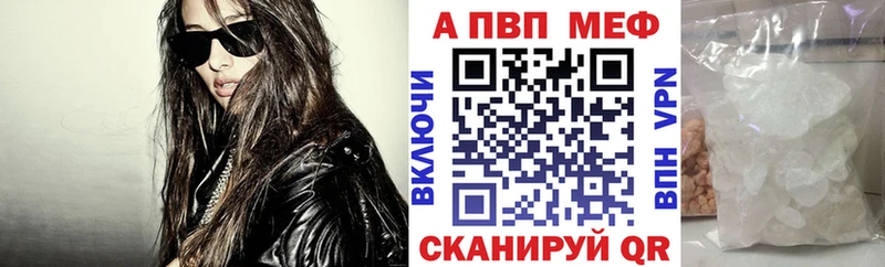 А ПВП Crystall  ОМГ ОМГ вход  Велиж 