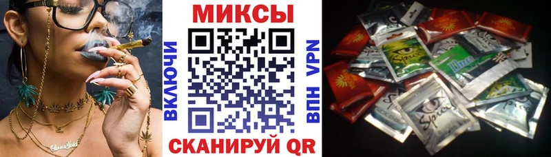закладка Велиж Бутират вода