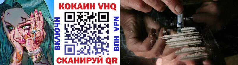 дарнет шоп  mega ссылки  COCAIN VHQ  Велиж 