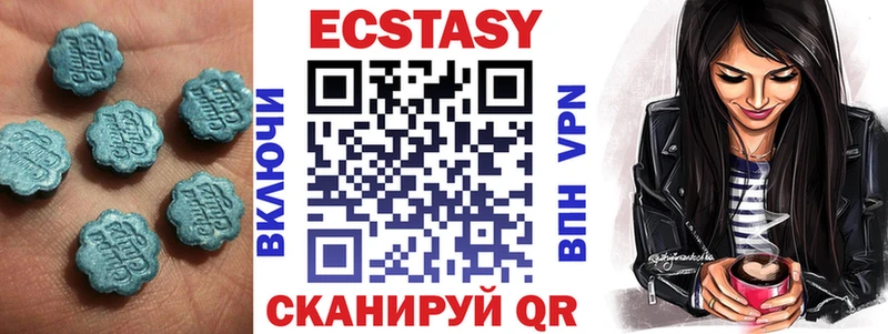 Ecstasy Cube  Велиж 