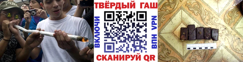 купить закладку  Велиж  ГАШИШ ice o lator 