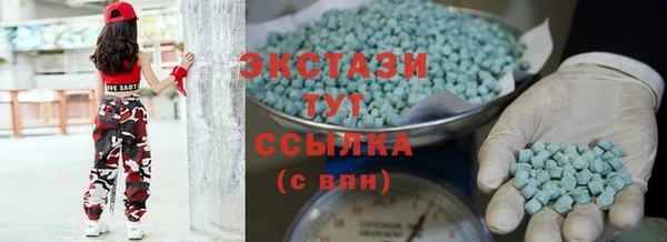 меф VHQ Богородицк