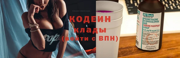 трава Богородск