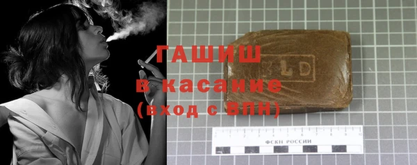 трава Богородск