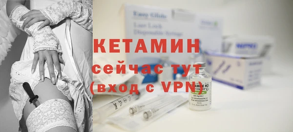 меф VHQ Богородицк