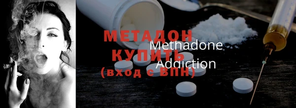 меф VHQ Богородицк
