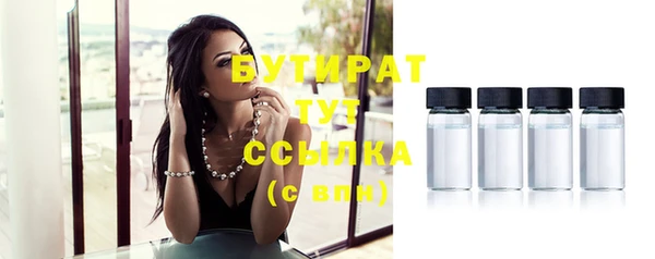 ПСИЛОЦИБИНОВЫЕ ГРИБЫ Балахна