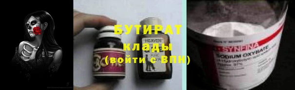 а пвп мука Беломорск