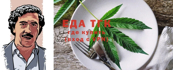 трава Богородск