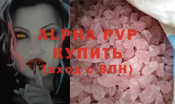 крисы Вязьма