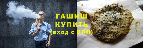 герыч Баксан