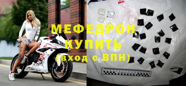 трава Богородск