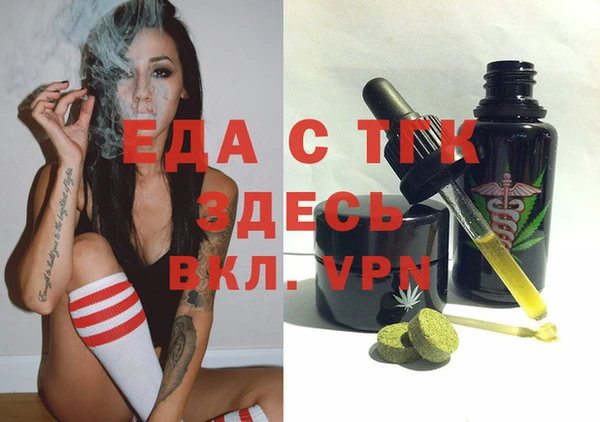 таблы Богданович