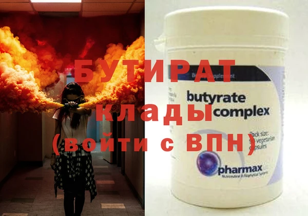 меф VHQ Богородицк