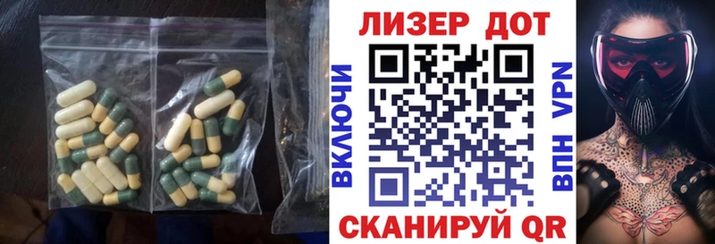 ЛСД экстази ecstasy  Велиж 