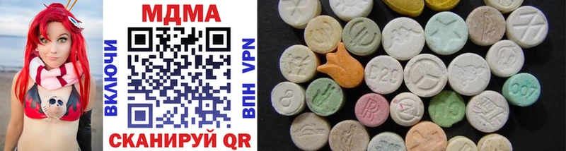 MDMA Molly  где купить наркоту  Велиж 