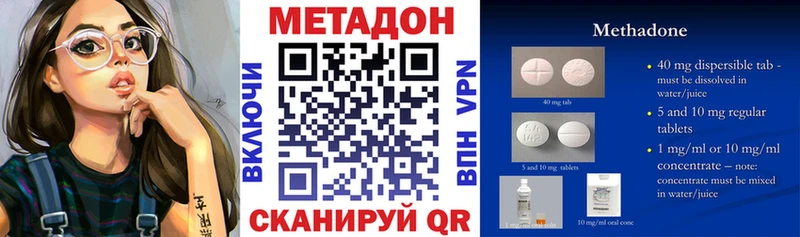 что такое наркотик  Велиж  Метадон мёд 