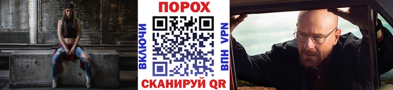 гидра рабочий сайт  Велиж  МЕТАМФЕТАМИН витя 