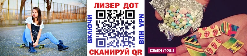 Марки 25I-NBOMe 1500мкг Велиж