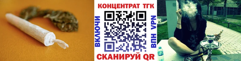ТГК вейп  ссылка на мегу вход  Велиж 